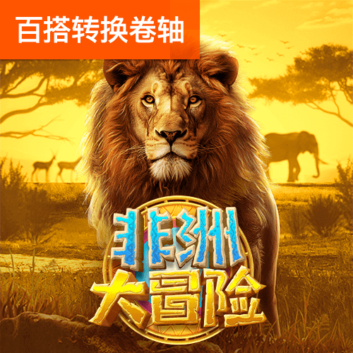 5357cc拉斯维加斯首页大全
