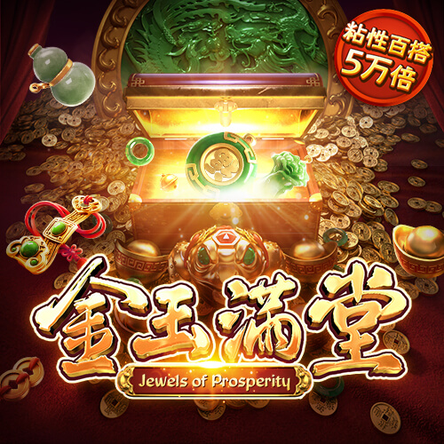 幸运彩票app最新版官网