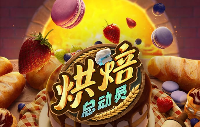 打开澳门免费资料大全马家婆
